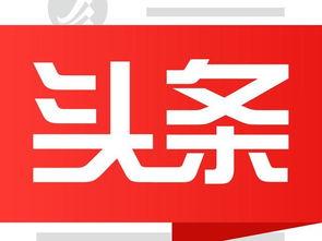 做头条号要什么设备,你需要这些核心设备！